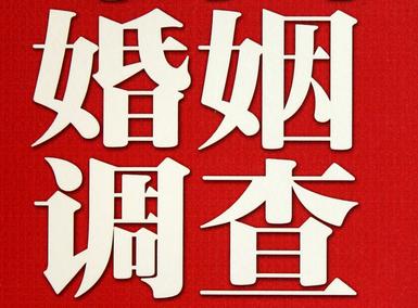 「洛浦县福尔摩斯私家侦探」破坏婚礼现场犯法吗？