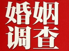 「洛浦县私家调查」如何正确的挽回婚姻